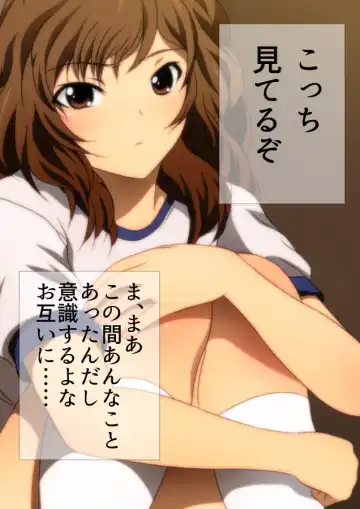 [Yadokari Genpachirou] Taisoufuku to Gakuen Seikatsu Manga Enshutsuban Fhentai - Page 27