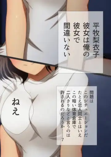 [Yadokari Genpachirou] Taisoufuku to Gakuen Seikatsu Manga Enshutsuban Fhentai - Page 33