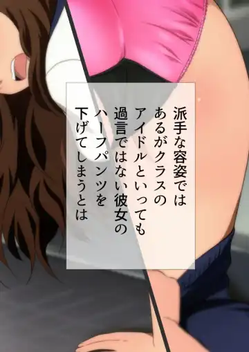 [Yadokari Genpachirou] Taisoufuku to Gakuen Seikatsu Manga Enshutsuban Fhentai - Page 39