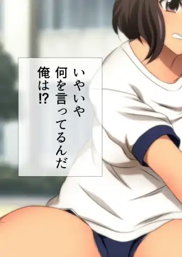 [Yadokari Genpachirou] Taisoufuku to Gakuen Seikatsu Manga Enshutsuban Fhentai - Page 41