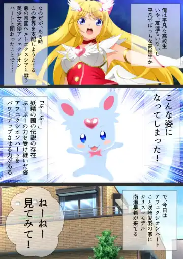 [Yadokari Genpachirou] Taisoufuku to Gakuen Seikatsu Manga Enshutsuban Fhentai - Page 50