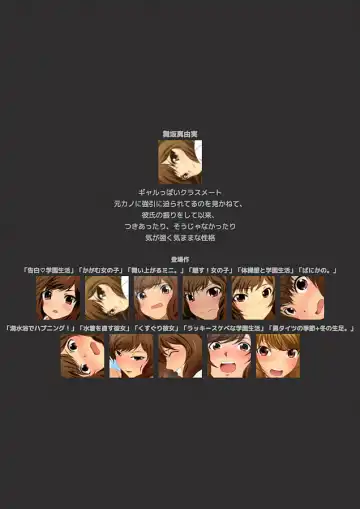 [Yadokari Genpachirou] Taisoufuku to Gakuen Seikatsu Manga Enshutsuban Fhentai - Page 60