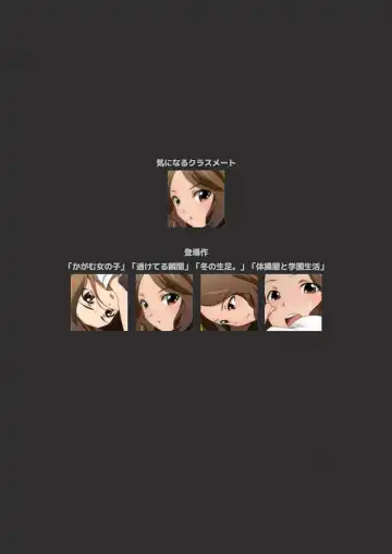 [Yadokari Genpachirou] Taisoufuku to Gakuen Seikatsu Manga Enshutsuban Fhentai - Page 61