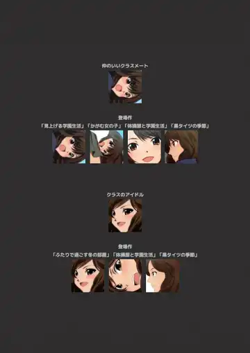 [Yadokari Genpachirou] Taisoufuku to Gakuen Seikatsu Manga Enshutsuban Fhentai - Page 62