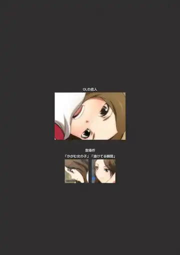 [Yadokari Genpachirou] Taisoufuku to Gakuen Seikatsu Manga Enshutsuban Fhentai - Page 65