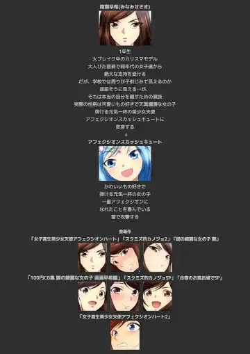 [Yadokari Genpachirou] Taisoufuku to Gakuen Seikatsu Manga Enshutsuban Fhentai - Page 67