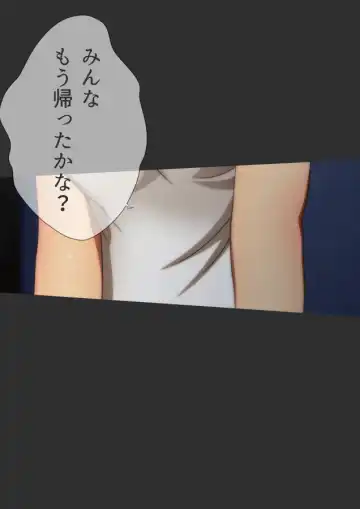 [Yadokari Genpachirou] Taisoufuku to Gakuen Seikatsu Manga Enshutsuban Fhentai - Page 92