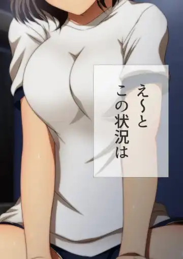 [Yadokari Genpachirou] Taisoufuku to Gakuen Seikatsu Manga Enshutsuban Fhentai - Page 93