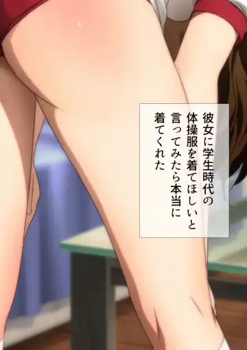 [Yadokari Genpachirou] Taisoufuku to Gakuen Seikatsu Manga Enshutsuban Fhentai - Page 97