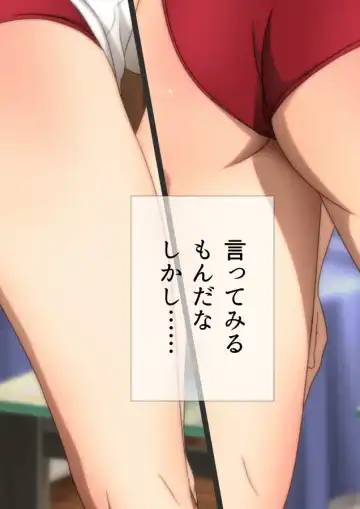 [Yadokari Genpachirou] Taisoufuku to Gakuen Seikatsu Manga Enshutsuban Fhentai - Page 98