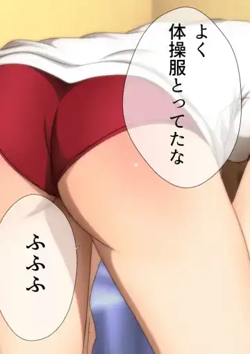 [Yadokari Genpachirou] Taisoufuku to Gakuen Seikatsu Manga Enshutsuban Fhentai - Page 99