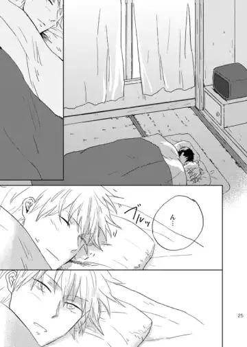 Doko made mo ikenai Fhentai - Page 26