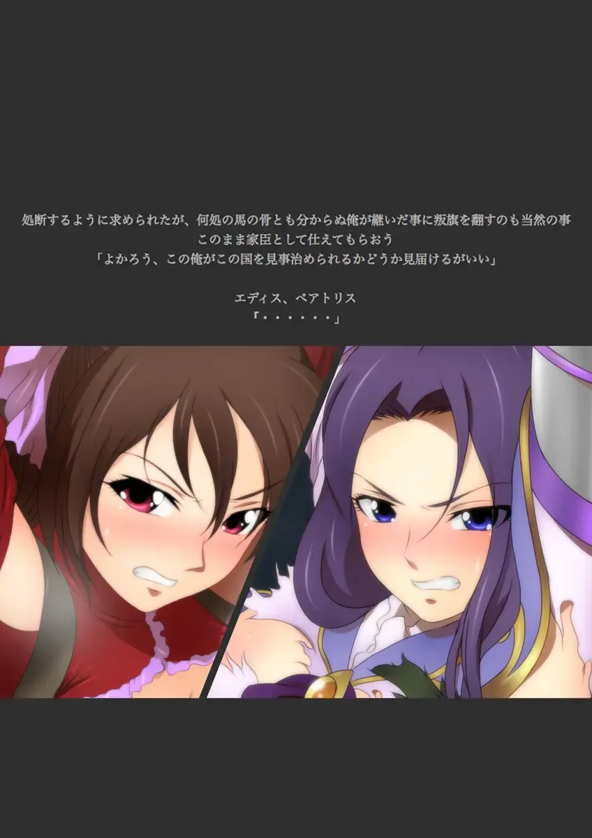 [Yadokari Genpachirou] レーヴェリアス戦記 漫画演出版 Fhentai - Page 18