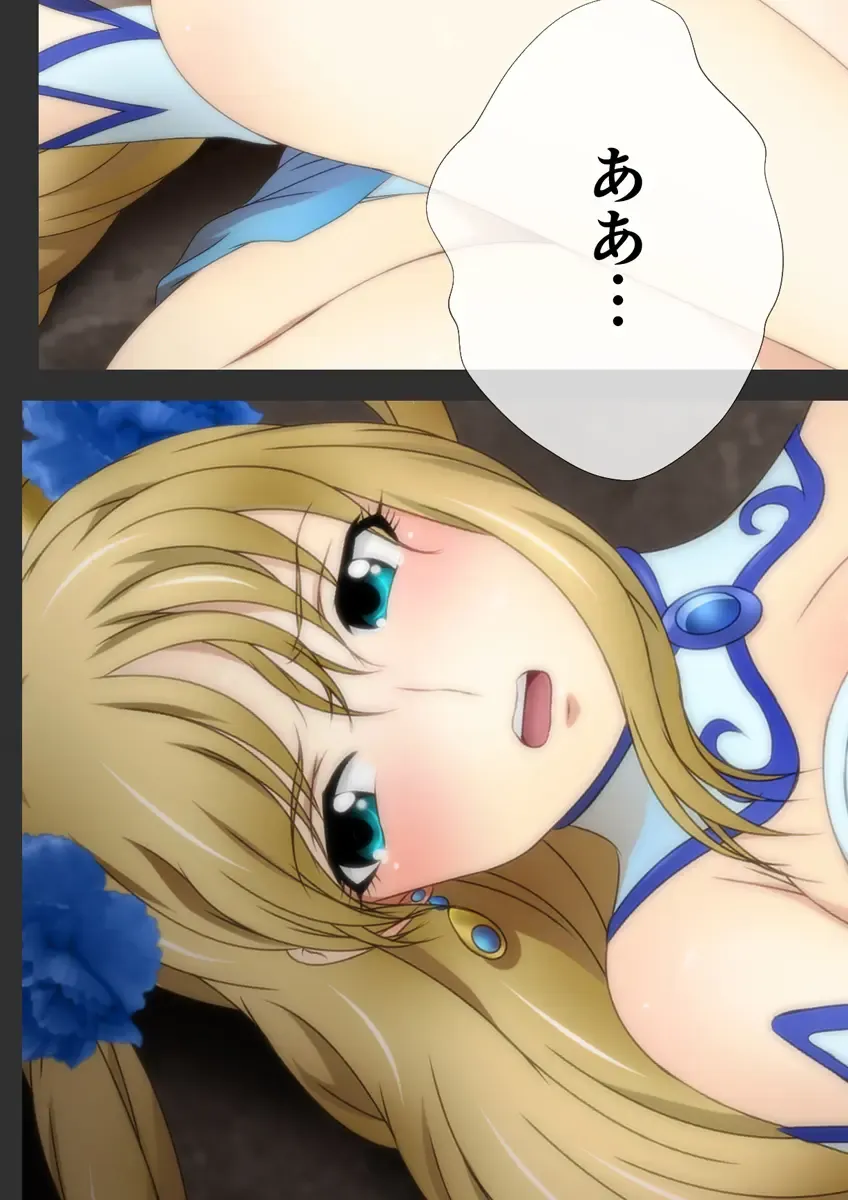 [Yadokari Genpachirou] レーヴェリアス戦記 漫画演出版 Fhentai - Page 30