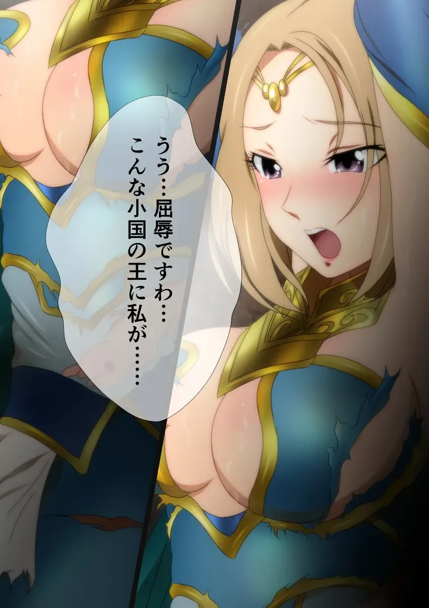 [Yadokari Genpachirou] レーヴェリアス戦記 漫画演出版 Fhentai - Page 39