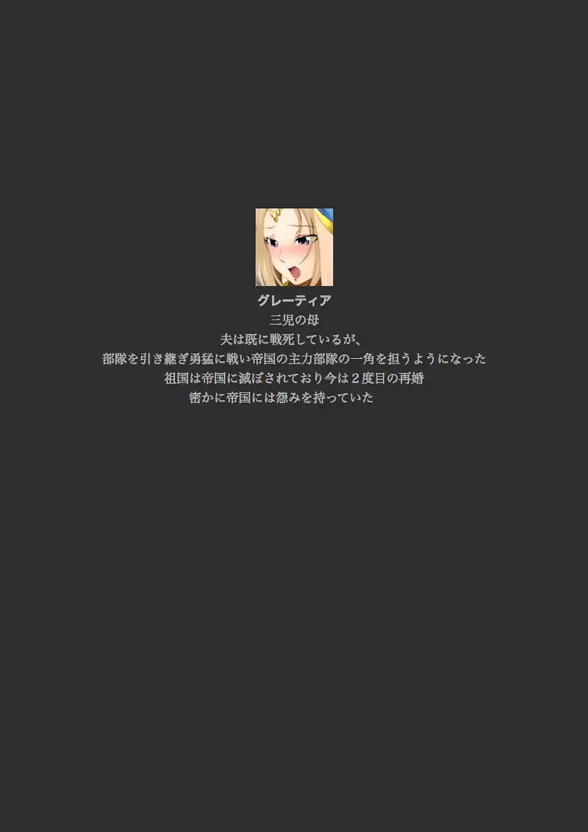 [Yadokari Genpachirou] レーヴェリアス戦記 漫画演出版 Fhentai - Page 42