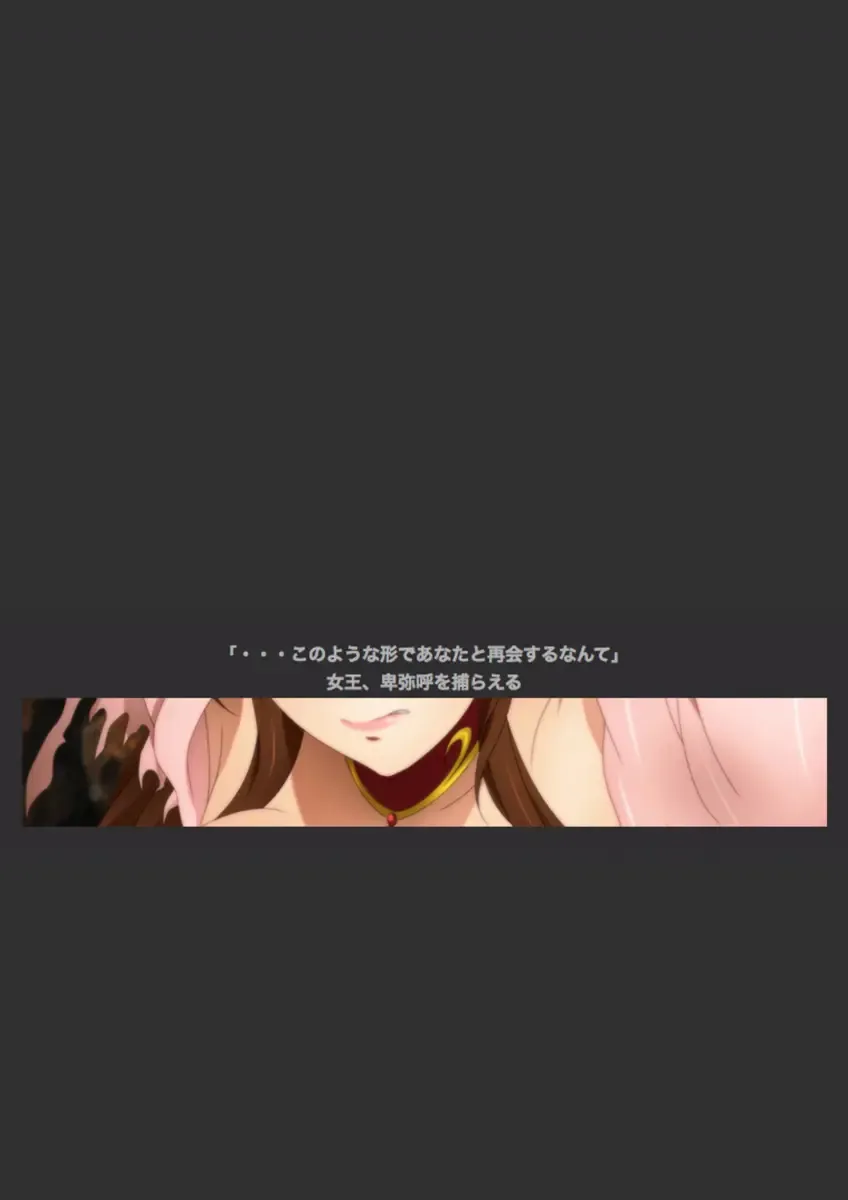 [Yadokari Genpachirou] レーヴェリアス戦記 漫画演出版 Fhentai - Page 57