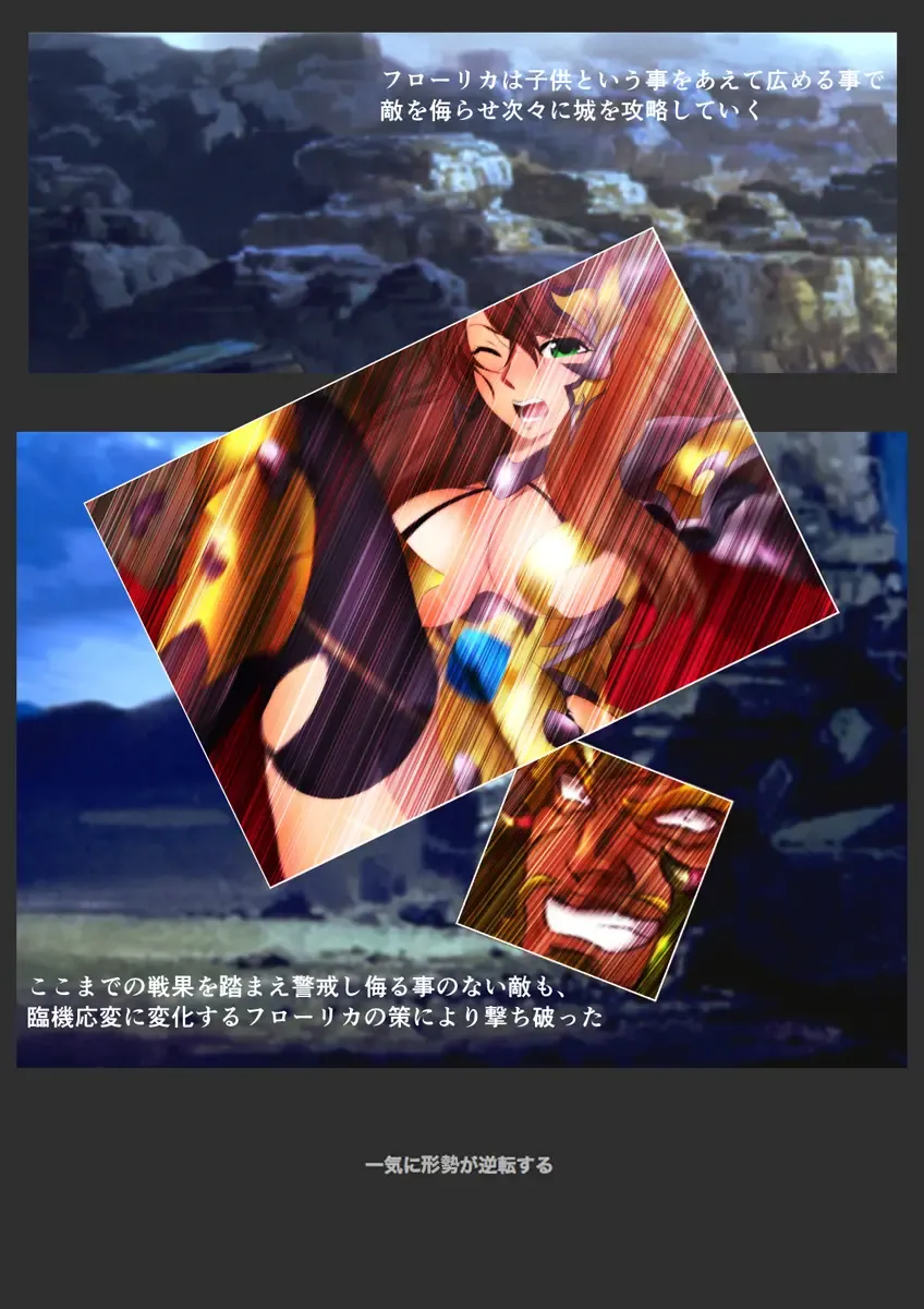 [Yadokari Genpachirou] レーヴェリアス戦記 漫画演出版 Fhentai - Page 72