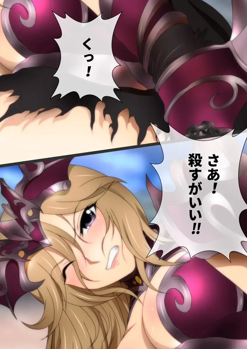 [Yadokari Genpachirou] レーヴェリアス戦記 漫画演出版 Fhentai - Page 95