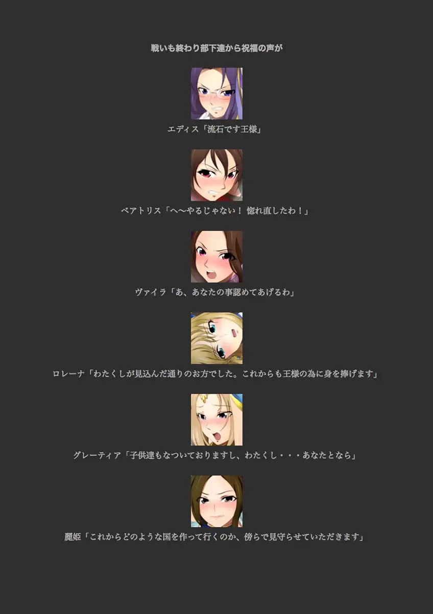 [Yadokari Genpachirou] レーヴェリアス戦記 漫画演出版 Fhentai - Page 97