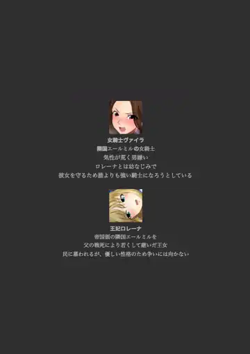 [Yadokari Genpachirou] レーヴェリアス戦記 漫画演出版 Fhentai - Page 21