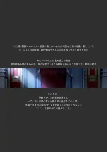 [Yadokari Genpachirou] レーヴェリアス戦記 漫画演出版 Fhentai - Page 22