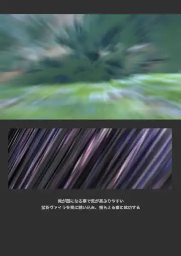 [Yadokari Genpachirou] レーヴェリアス戦記 漫画演出版 Fhentai - Page 23