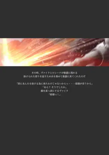 [Yadokari Genpachirou] レーヴェリアス戦記 漫画演出版 Fhentai - Page 37