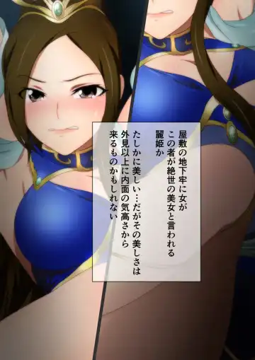 [Yadokari Genpachirou] レーヴェリアス戦記 漫画演出版 Fhentai - Page 46