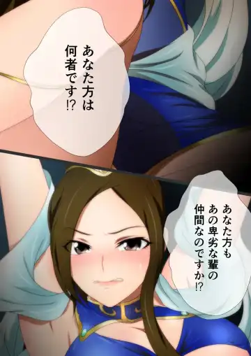 [Yadokari Genpachirou] レーヴェリアス戦記 漫画演出版 Fhentai - Page 49