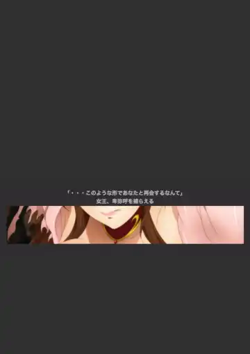 [Yadokari Genpachirou] レーヴェリアス戦記 漫画演出版 Fhentai - Page 57