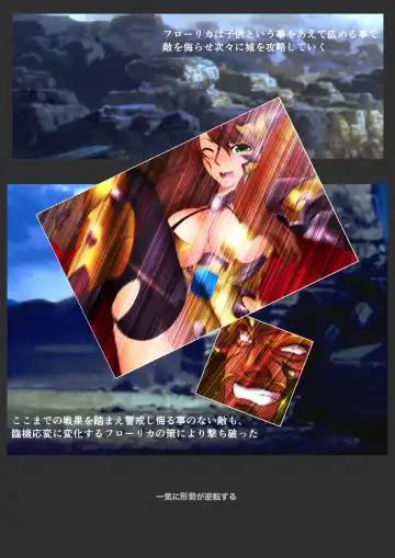 [Yadokari Genpachirou] レーヴェリアス戦記 漫画演出版 Fhentai - Page 72