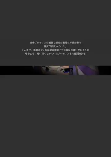 [Yadokari Genpachirou] レーヴェリアス戦記 漫画演出版 Fhentai - Page 74