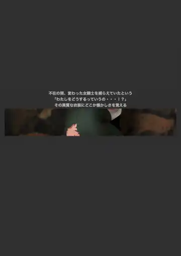 [Yadokari Genpachirou] レーヴェリアス戦記 漫画演出版 Fhentai - Page 80