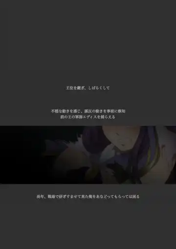 [Yadokari Genpachirou] レーヴェリアス戦記 漫画演出版 Fhentai - Page 9