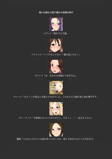 [Yadokari Genpachirou] レーヴェリアス戦記 漫画演出版 Fhentai - Page 97