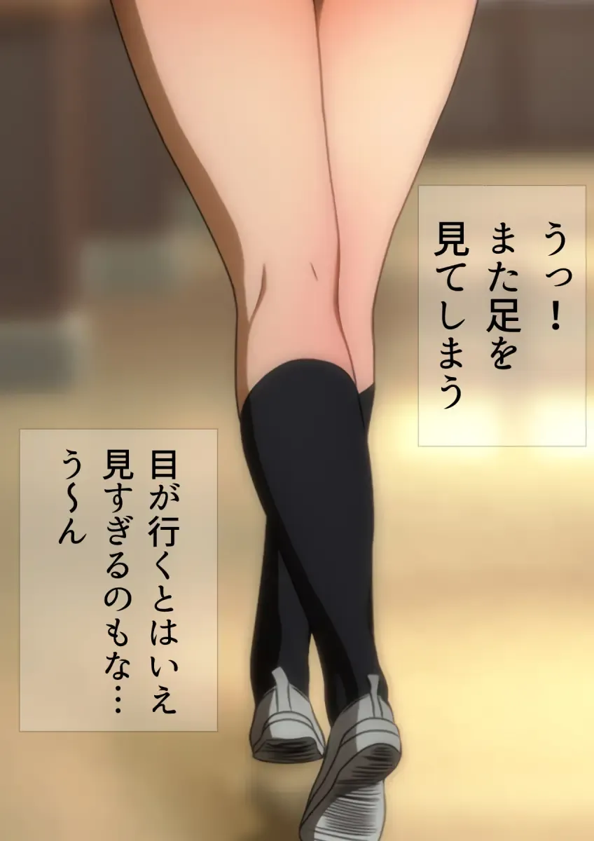 [Yadokari Genpachirou] Fuyu no Namaashi. Manga Enshutsuban Fhentai - Page 102