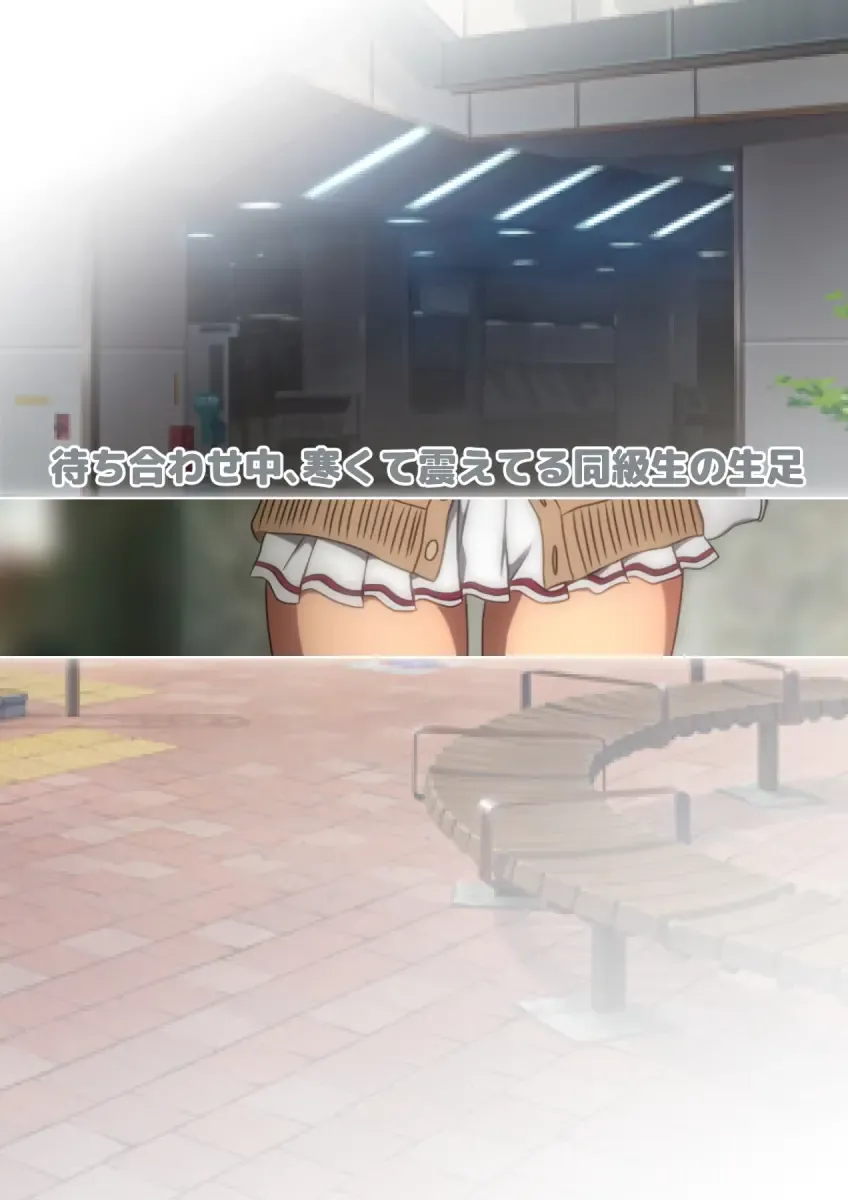 [Yadokari Genpachirou] Fuyu no Namaashi. Manga Enshutsuban Fhentai - Page 105