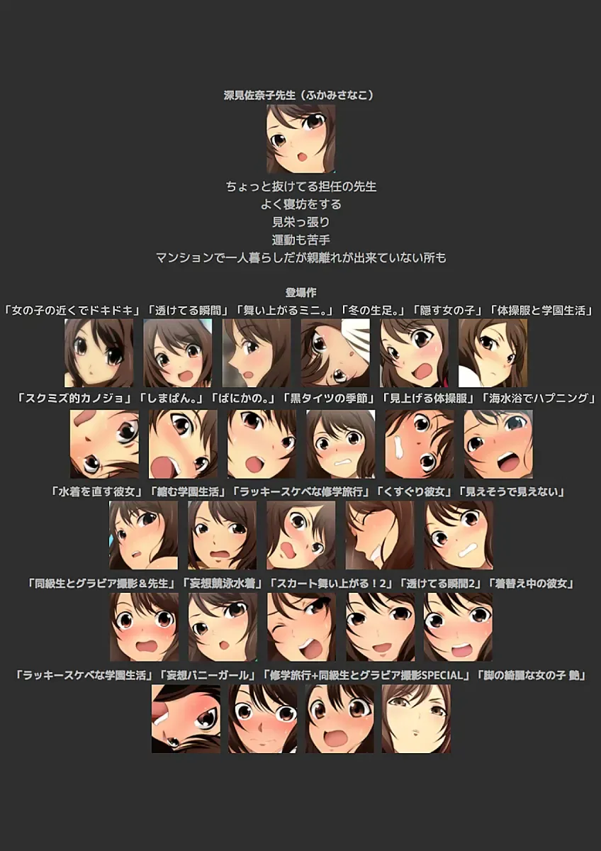 [Yadokari Genpachirou] Fuyu no Namaashi. Manga Enshutsuban Fhentai - Page 121