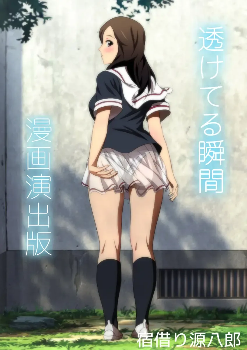 [Yadokari Genpachirou] Fuyu no Namaashi. Manga Enshutsuban Fhentai - Page 129