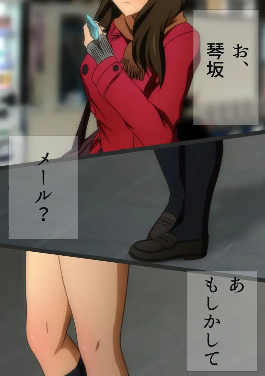 [Yadokari Genpachirou] Fuyu no Namaashi. Manga Enshutsuban Fhentai - Page 35