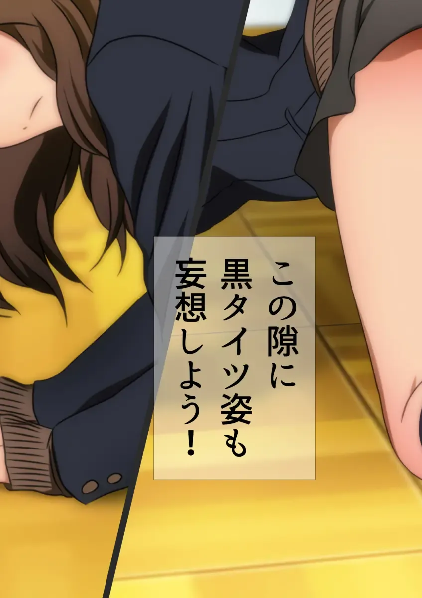 [Yadokari Genpachirou] Fuyu no Namaashi. Manga Enshutsuban Fhentai - Page 41