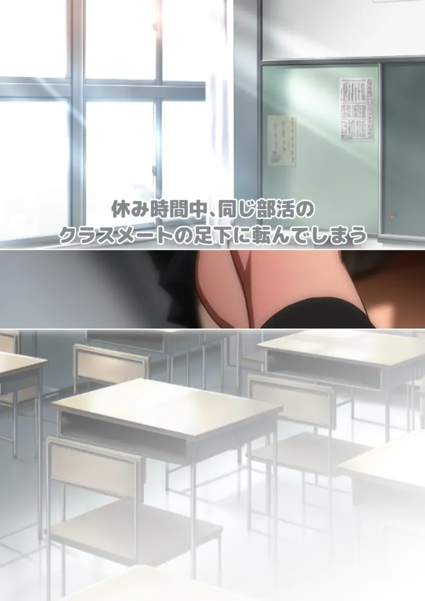 [Yadokari Genpachirou] Fuyu no Namaashi. Manga Enshutsuban Fhentai - Page 57