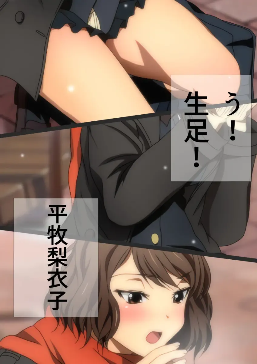 [Yadokari Genpachirou] Fuyu no Namaashi. Manga Enshutsuban Fhentai - Page 74