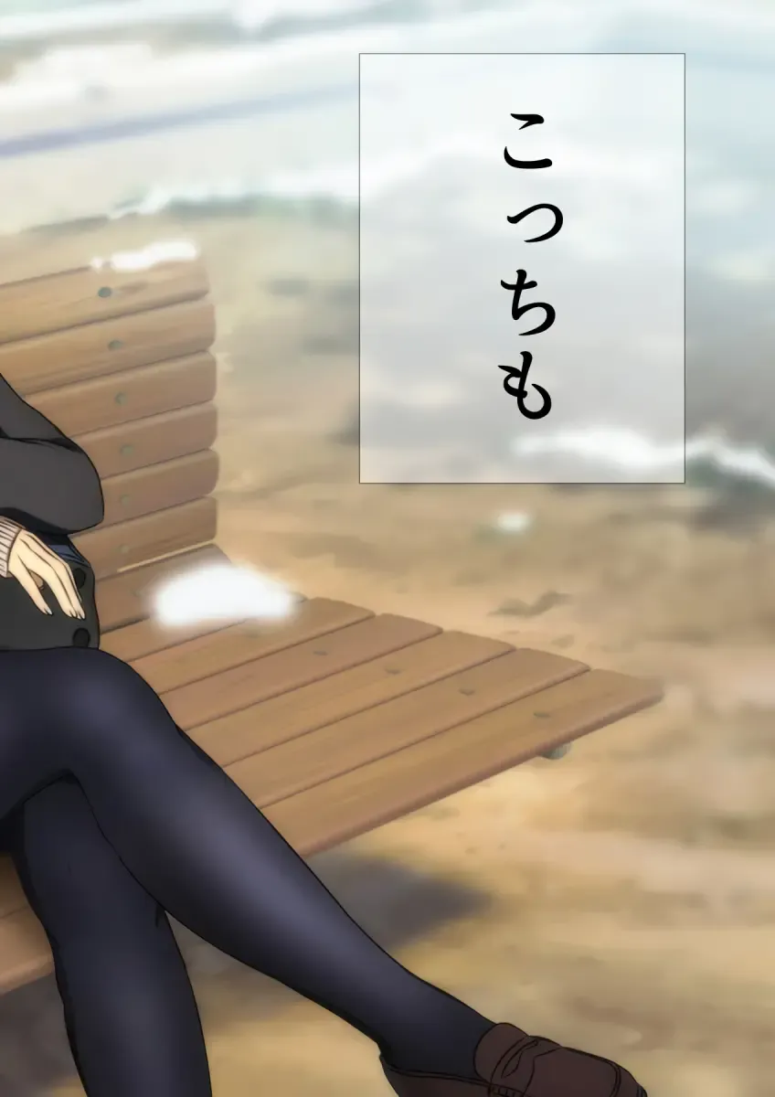 [Yadokari Genpachirou] Fuyu no Namaashi. Manga Enshutsuban Fhentai - Page 95