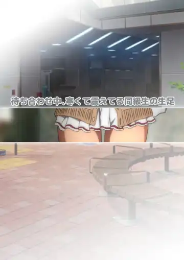 [Yadokari Genpachirou] Fuyu no Namaashi. Manga Enshutsuban Fhentai - Page 105