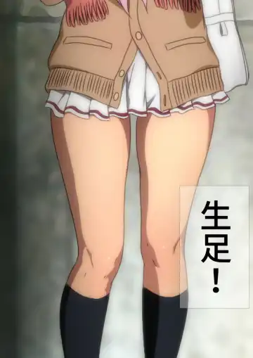 [Yadokari Genpachirou] Fuyu no Namaashi. Manga Enshutsuban Fhentai - Page 107