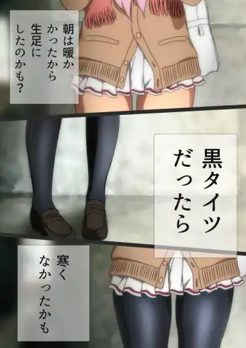 [Yadokari Genpachirou] Fuyu no Namaashi. Manga Enshutsuban Fhentai - Page 109