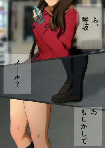 [Yadokari Genpachirou] Fuyu no Namaashi. Manga Enshutsuban Fhentai - Page 112