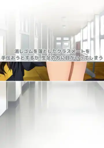 [Yadokari Genpachirou] Fuyu no Namaashi. Manga Enshutsuban Fhentai - Page 114